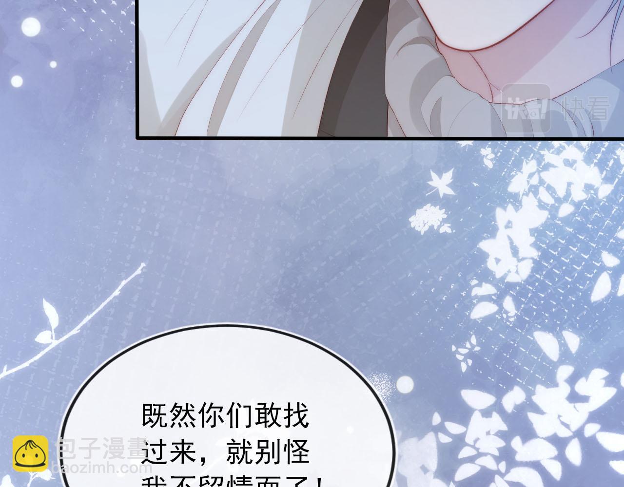 第54话 别怕我在31