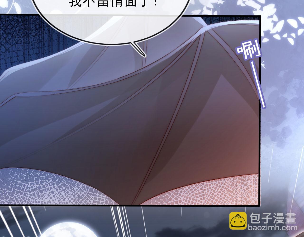 第54话 别怕我在32