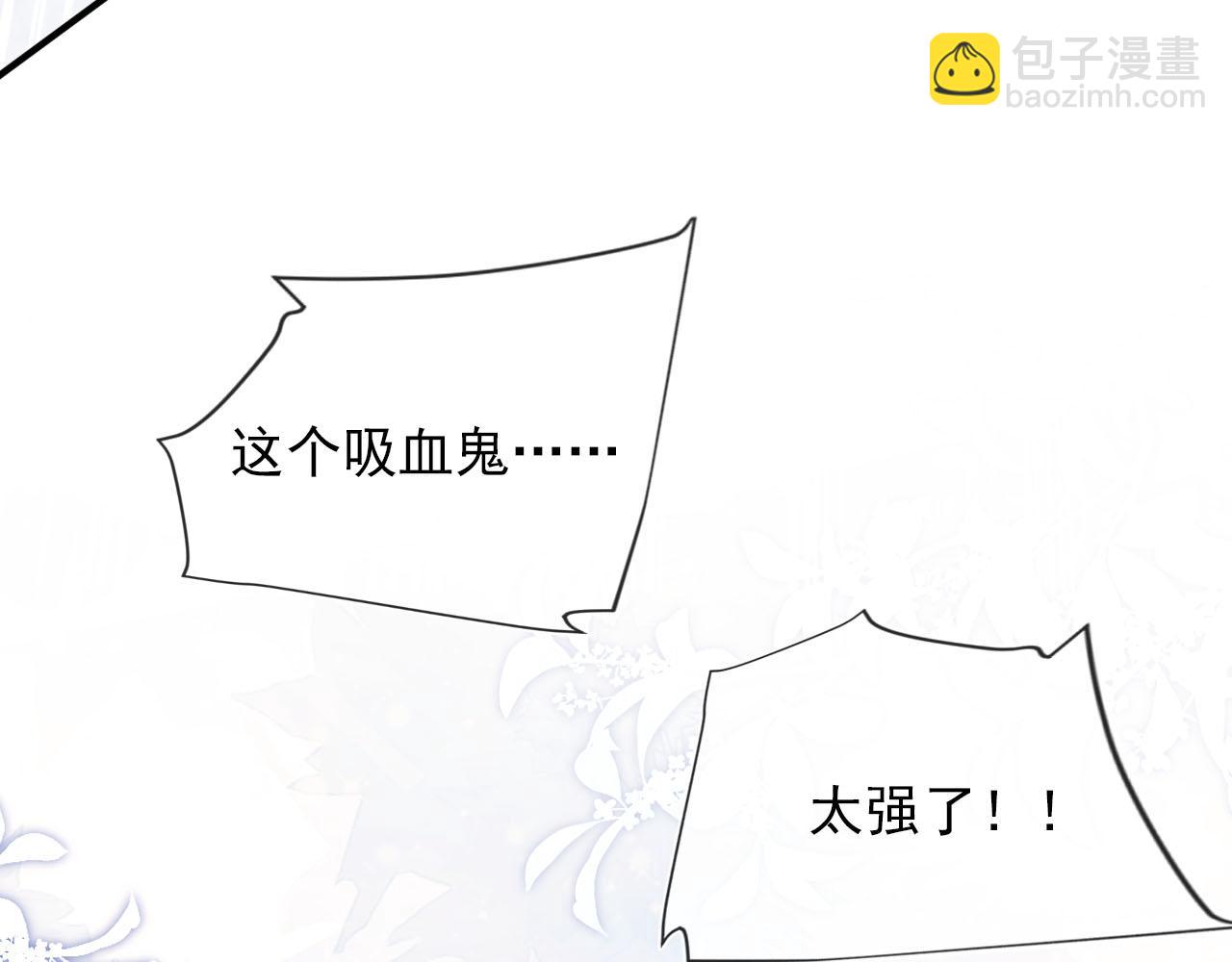 第54话 别怕我在40