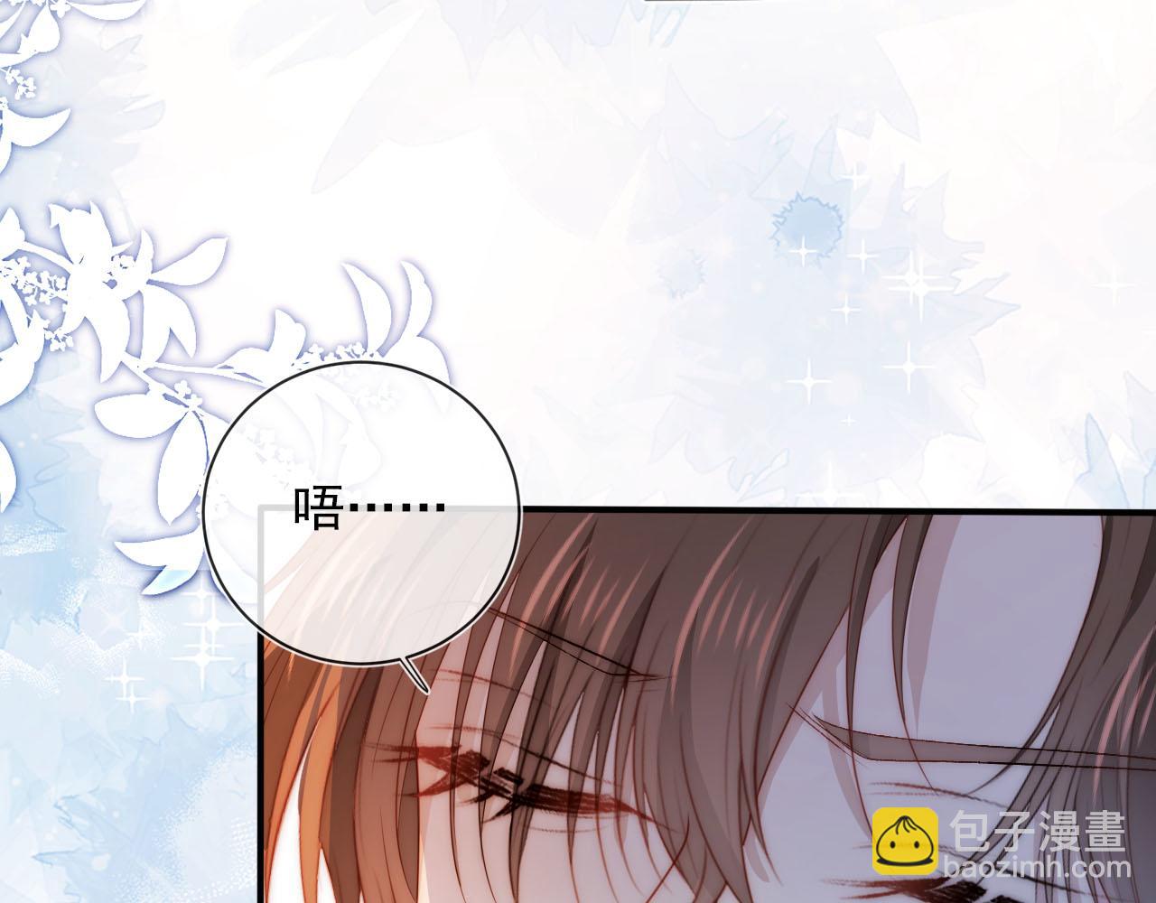第54话 别怕我在41