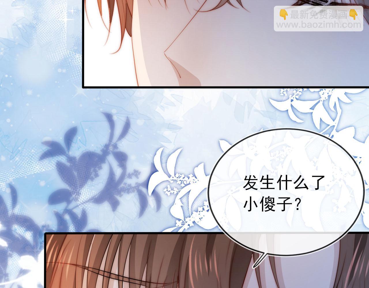 第54话 别怕我在42