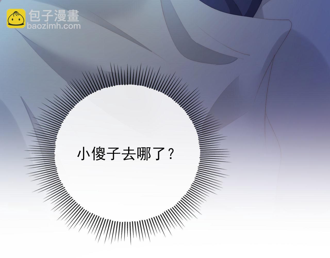 第54话 别怕我在45