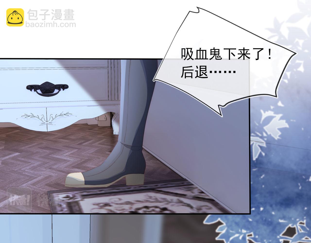 第54话 别怕我在50