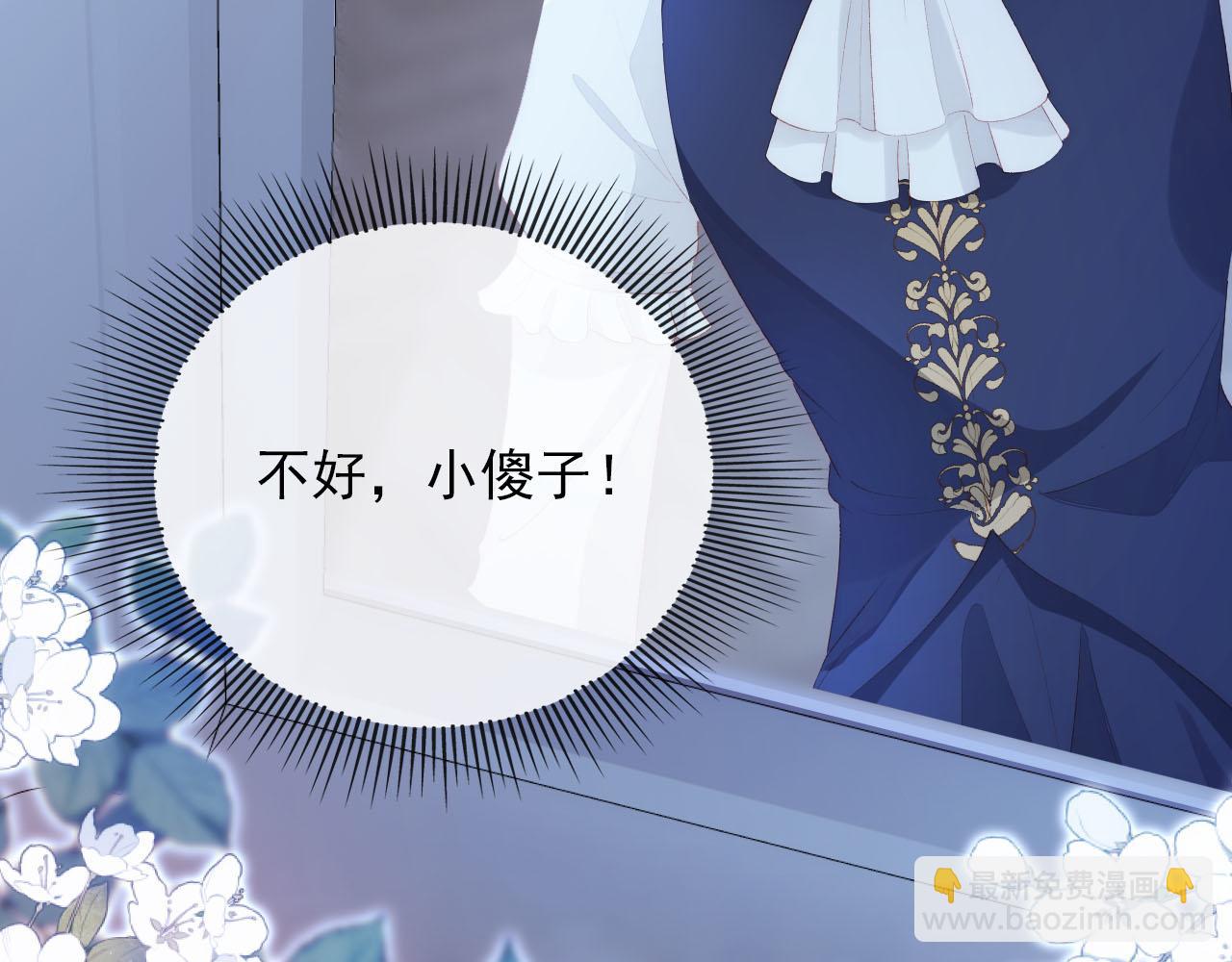 第54话 别怕我在52