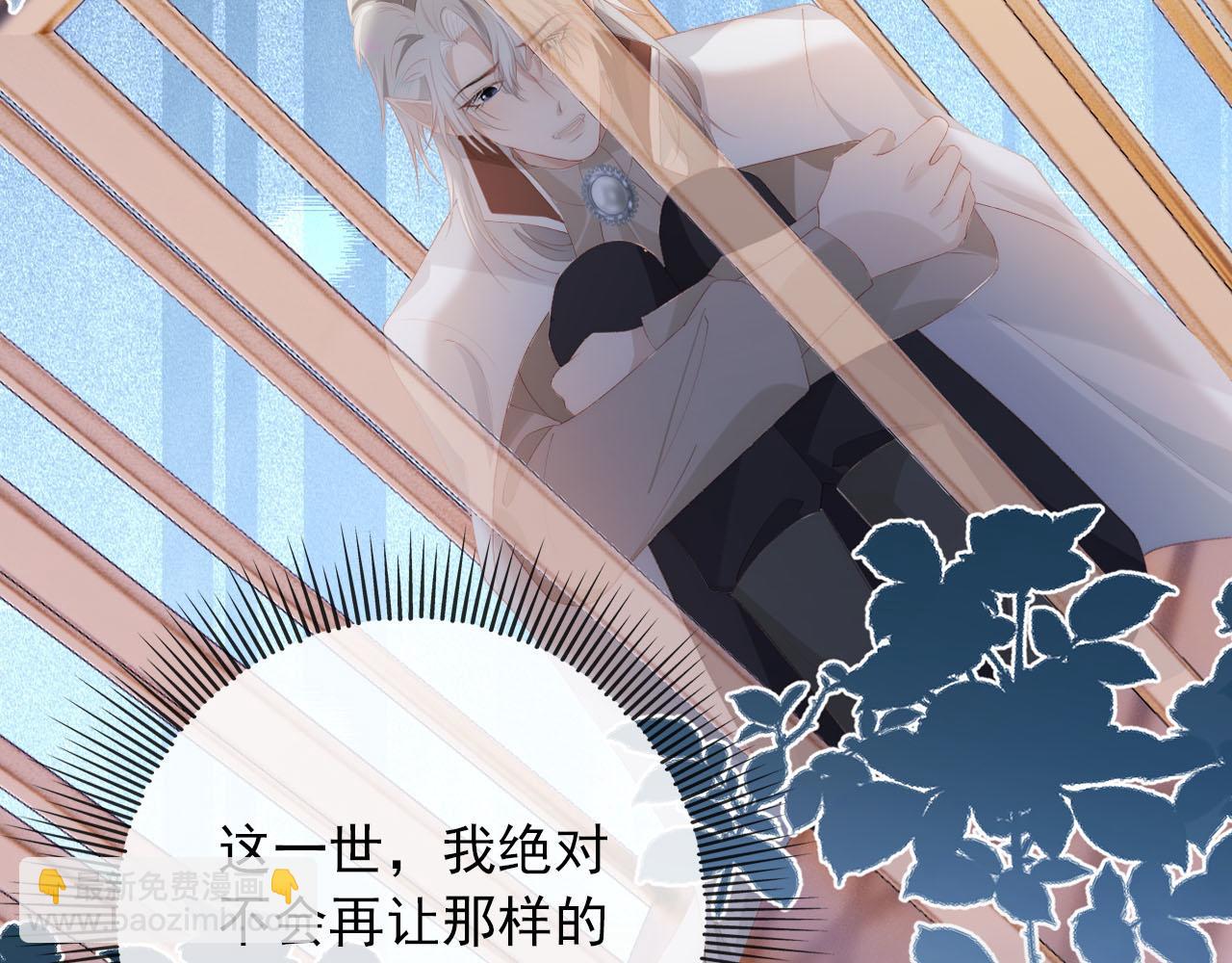 第54话 别怕我在58