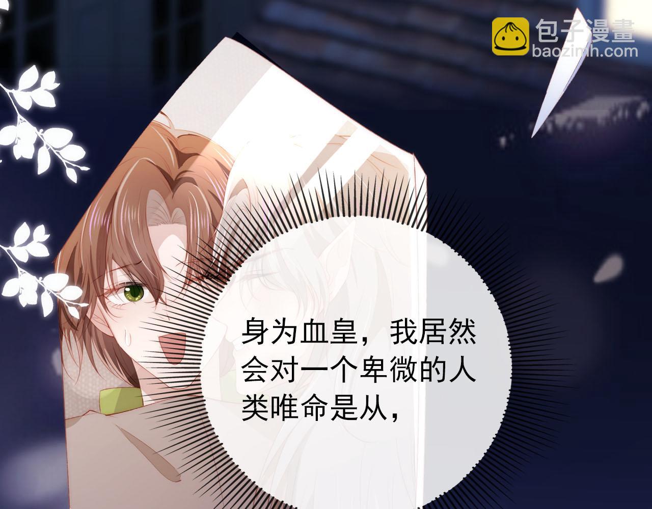 第54话 别怕我在6