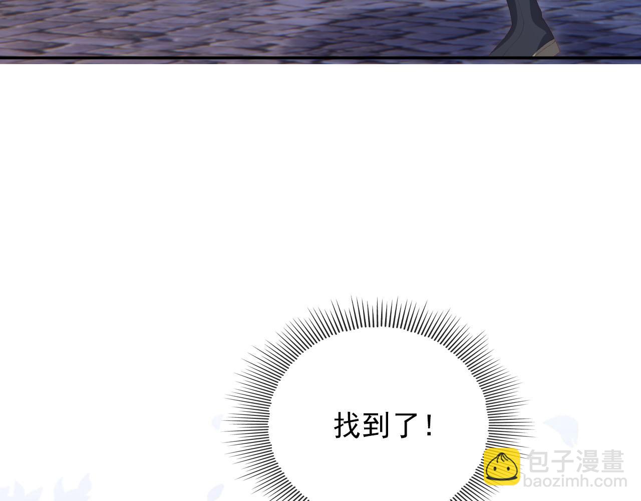 第54话 别怕我在61