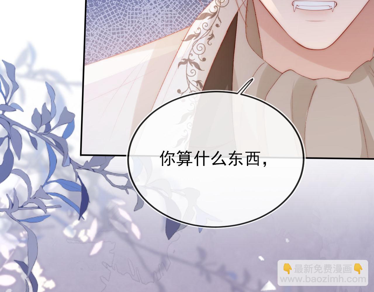 第54话 别怕我在72