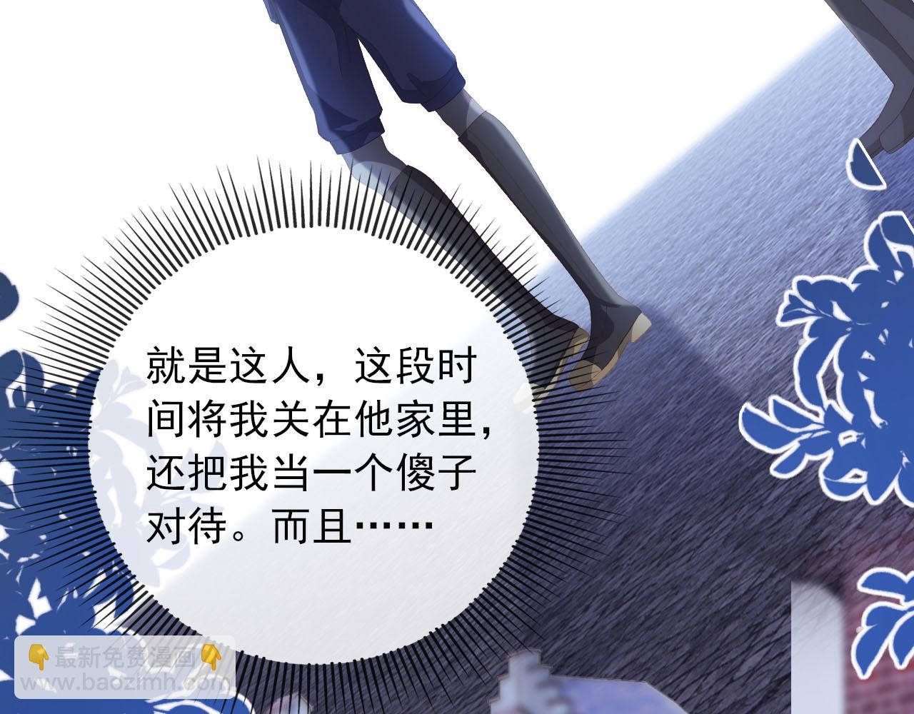 第54话 别怕我在78