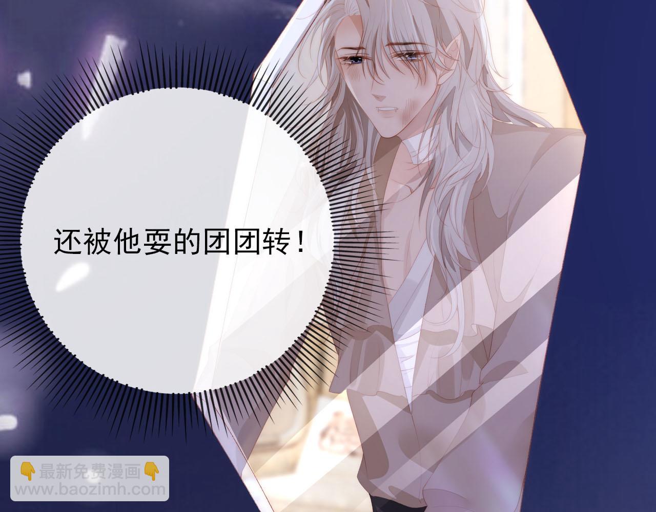 第54话 别怕我在8