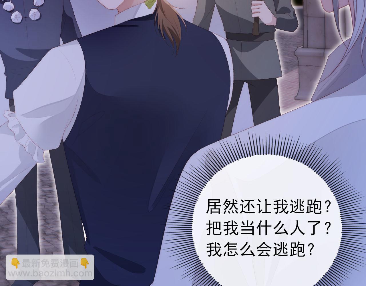 第54话 别怕我在80