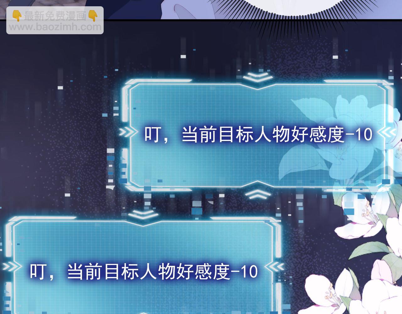 第54话 别怕我在81