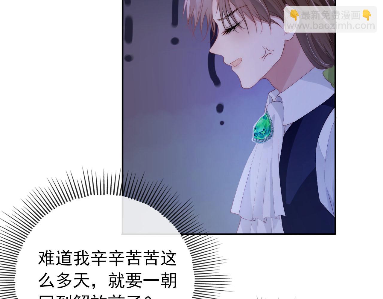 第54话 别怕我在85