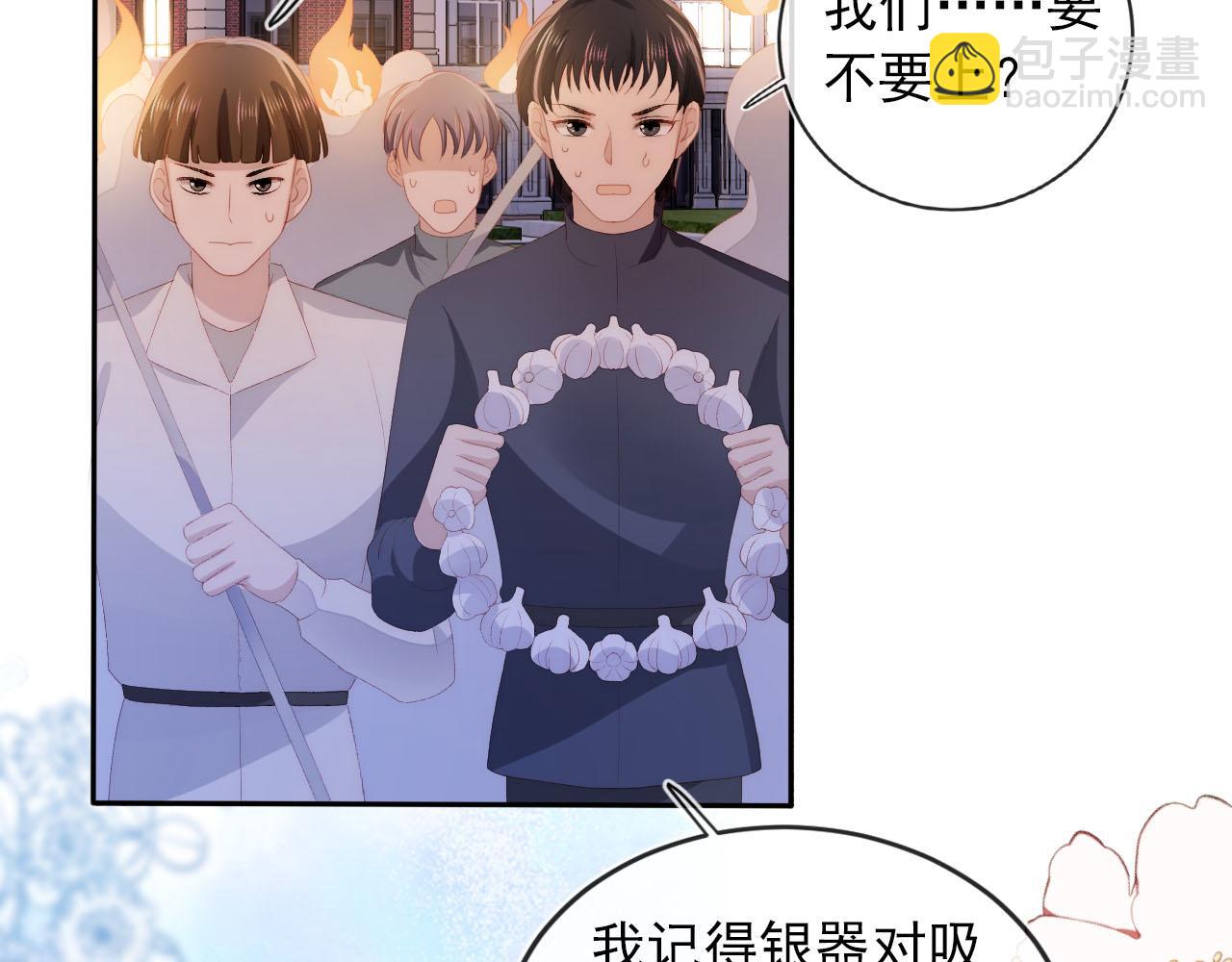 第54话 别怕我在87