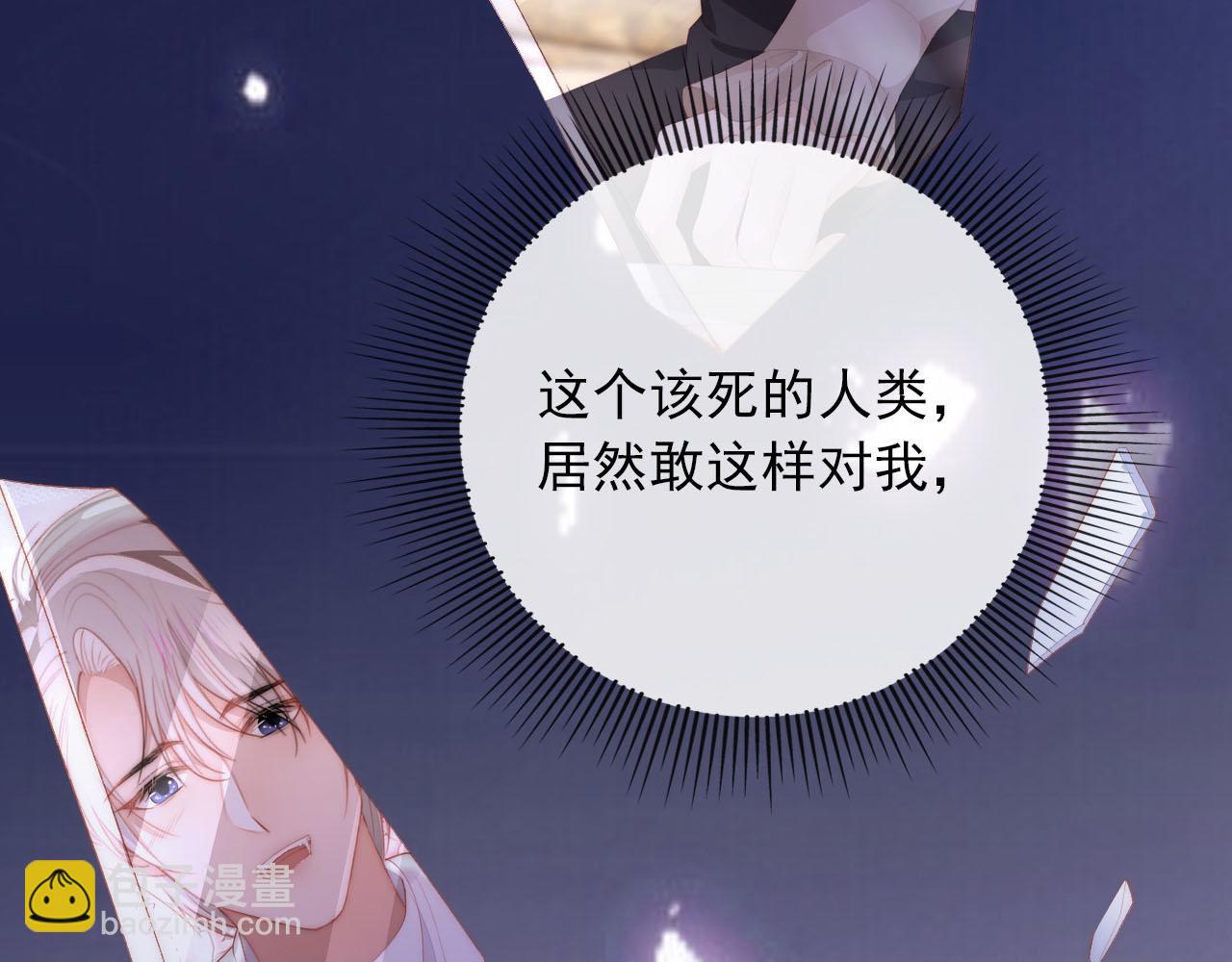 第54话 别怕我在9