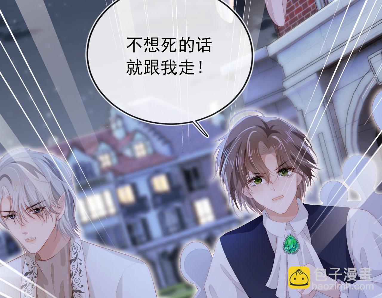 第54话 别怕我在90