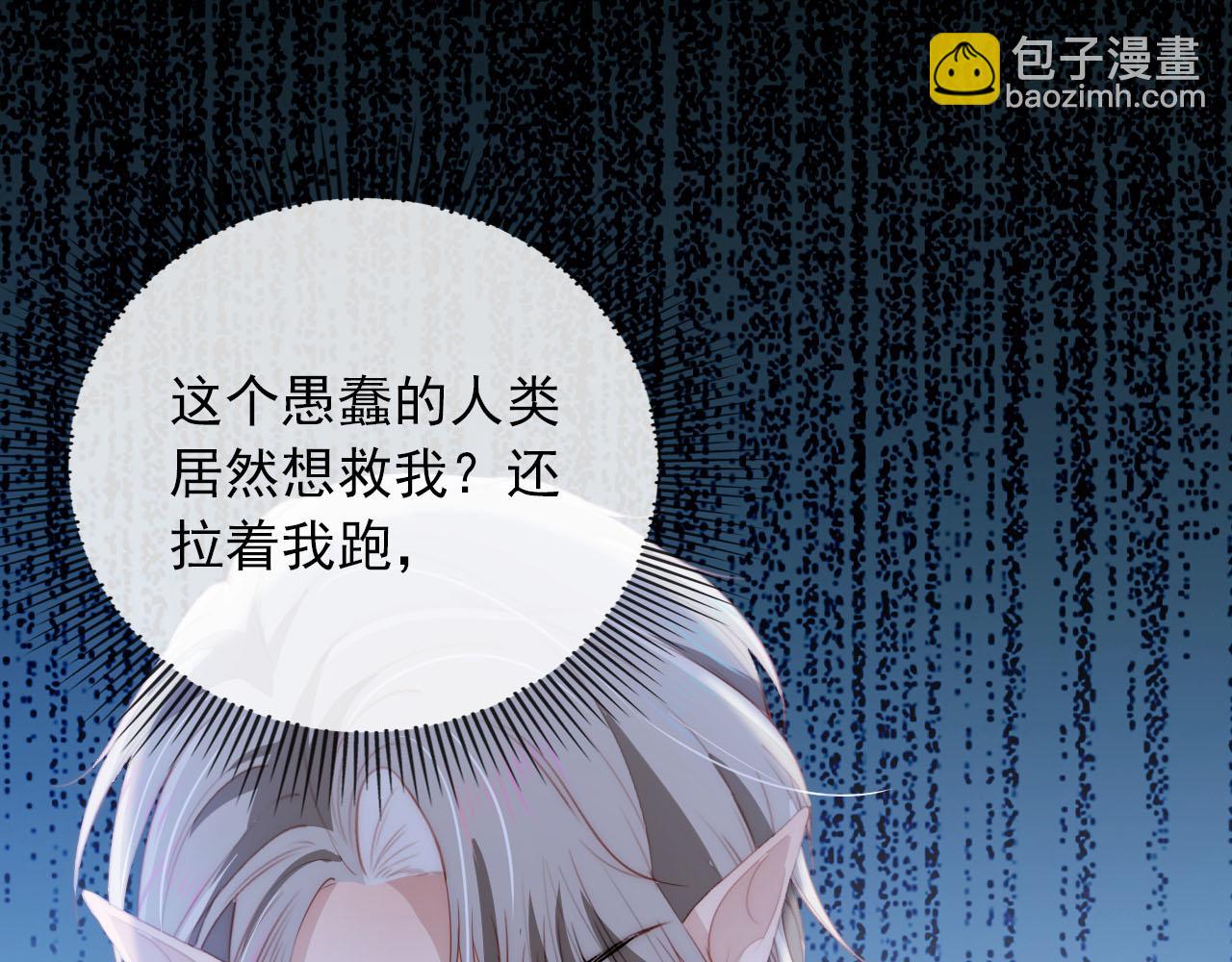 第54话 别怕我在94