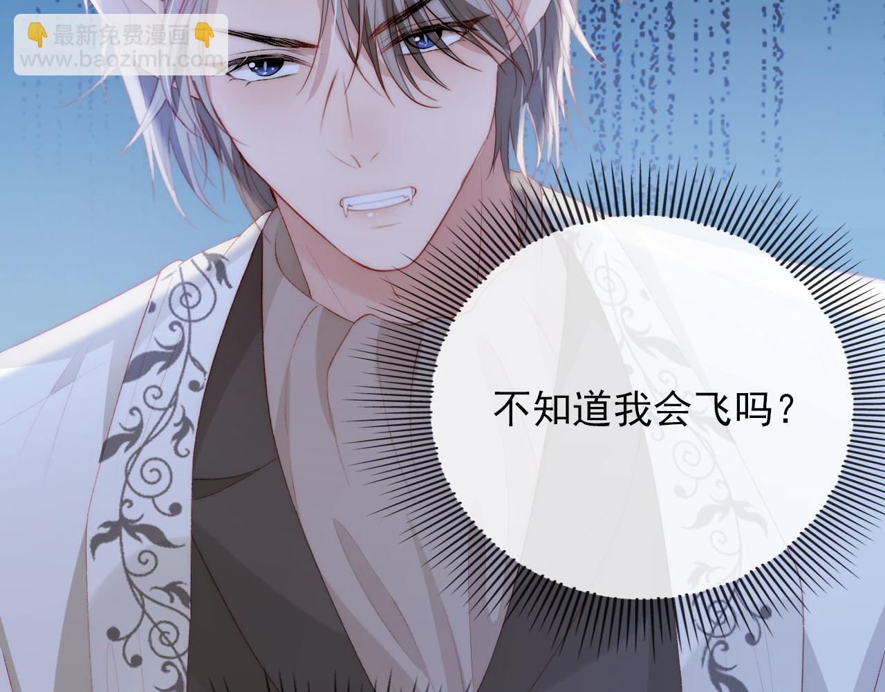 第54话 别怕我在95