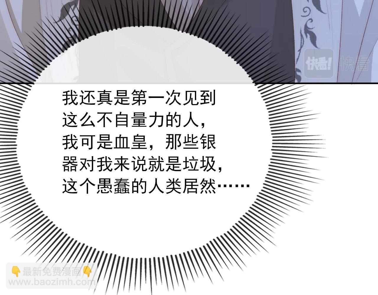 第54话 别怕我在96