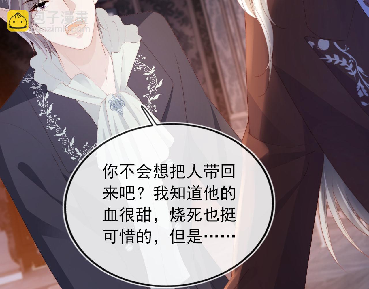 第57话 火刑106