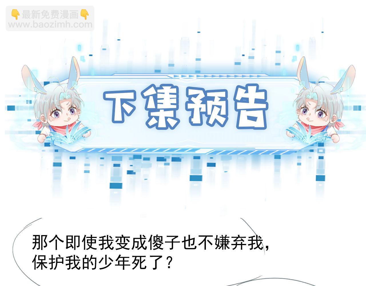 第57话 火刑111