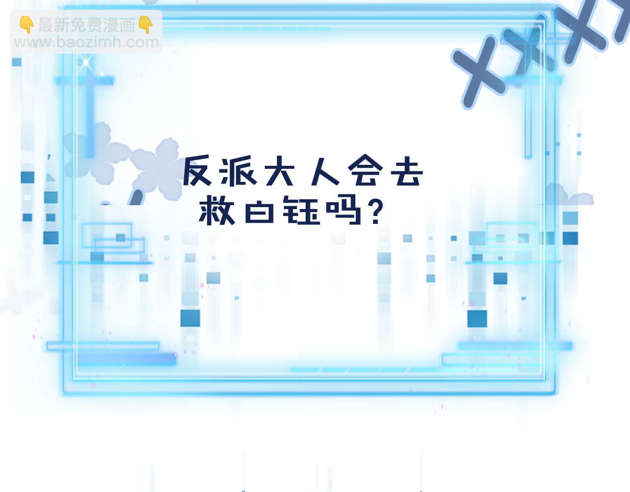 第57话 火刑115