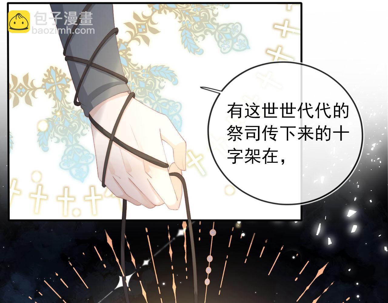 第57话 火刑12