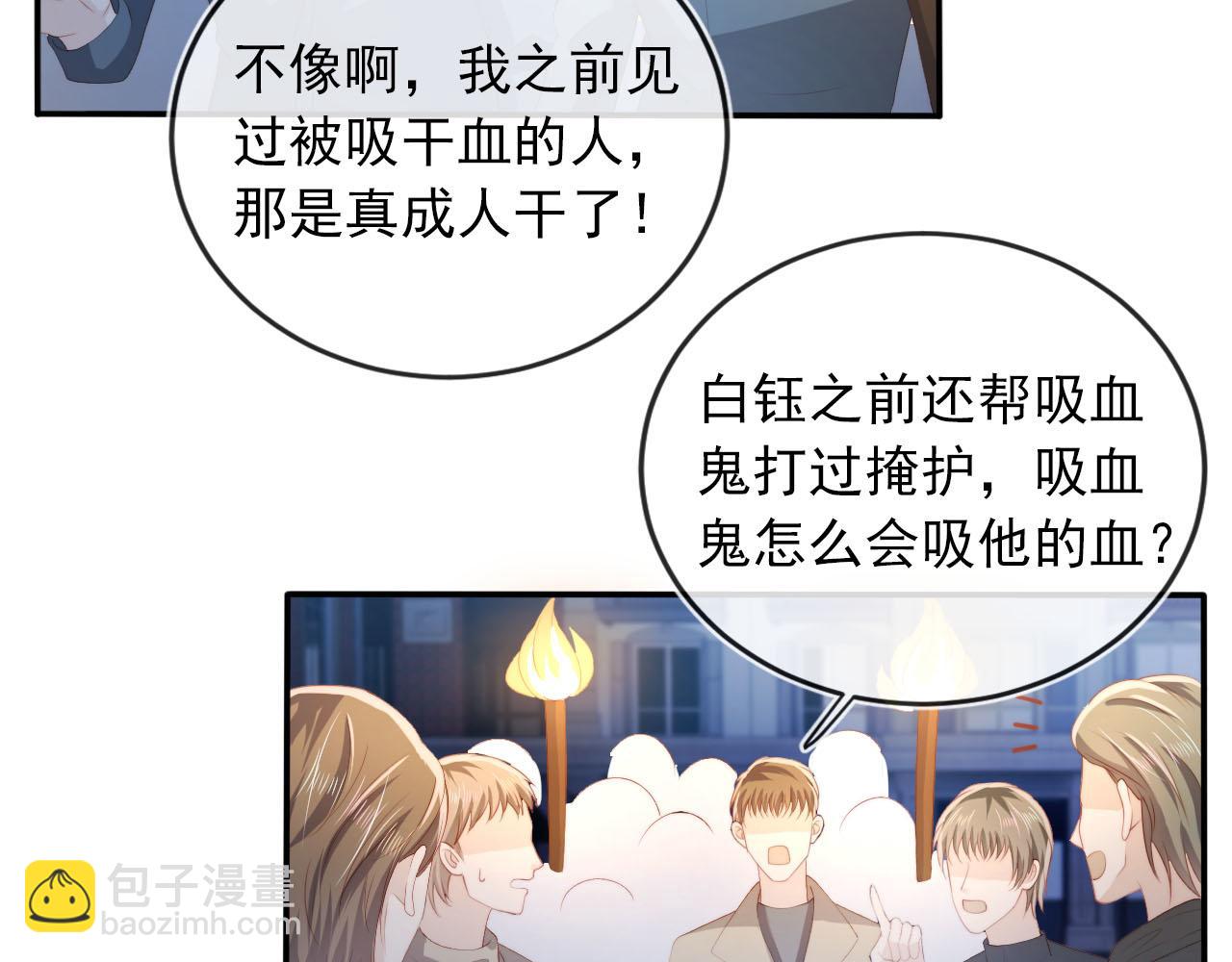 第57话 火刑25