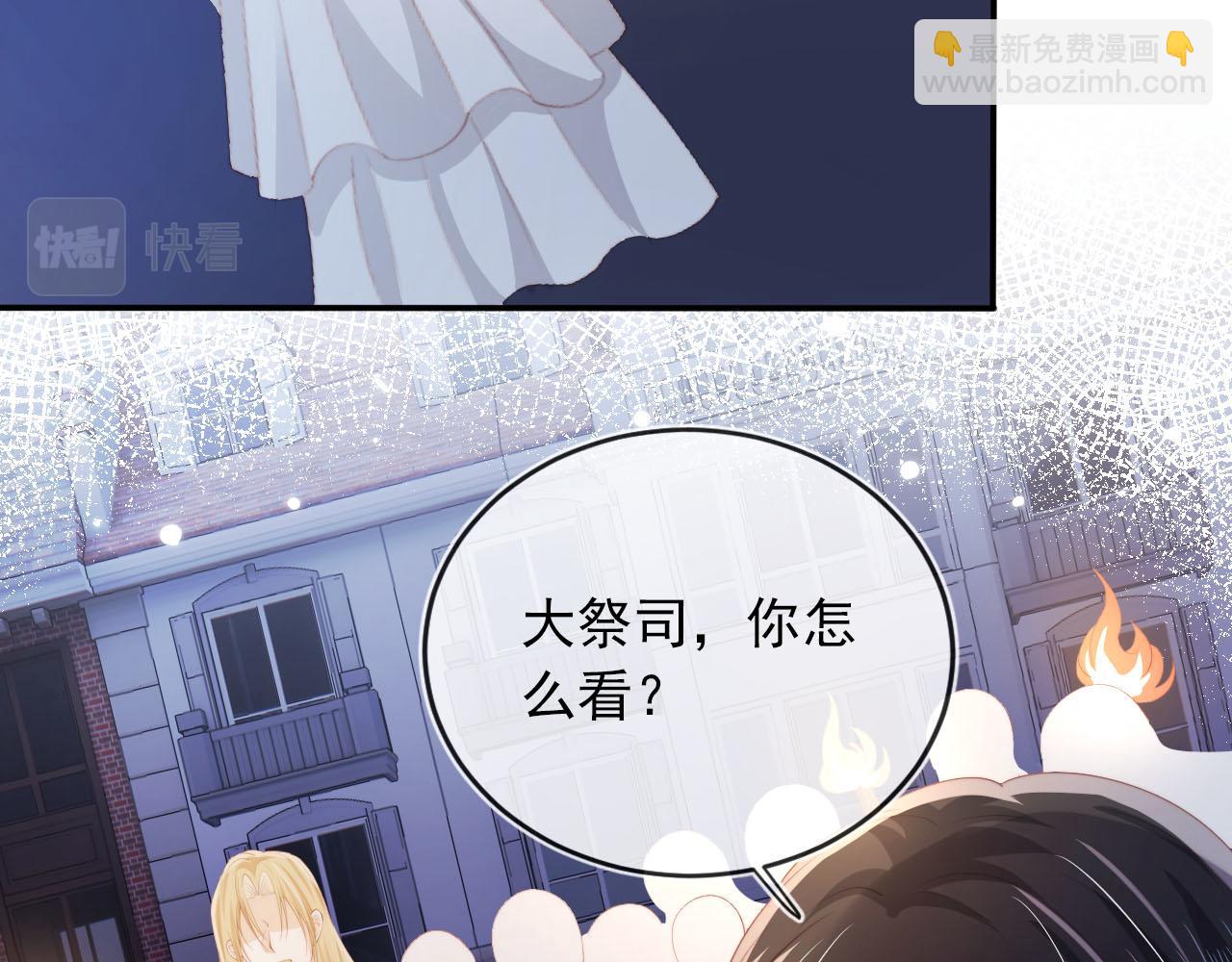 第57话 火刑30