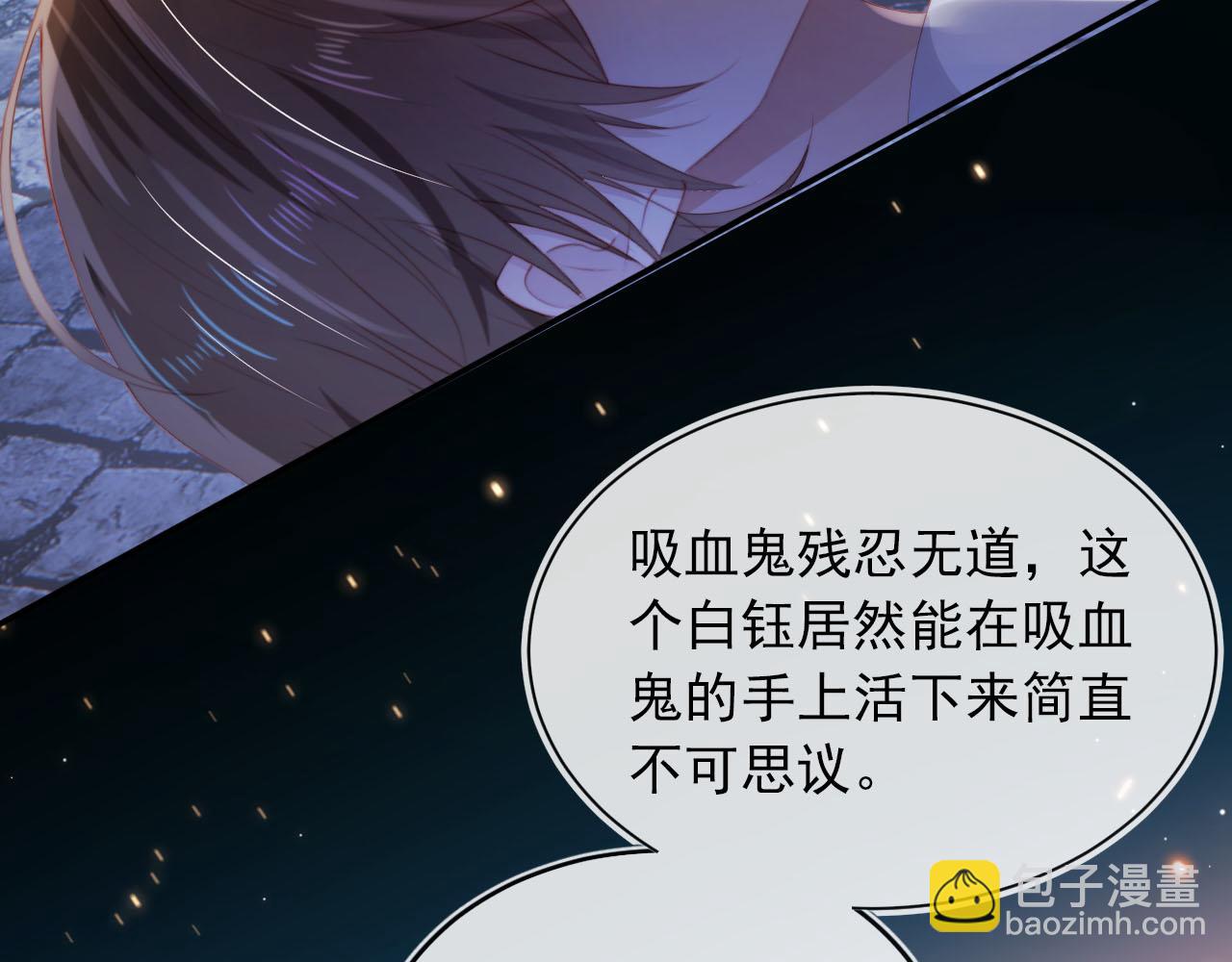第57话 火刑33