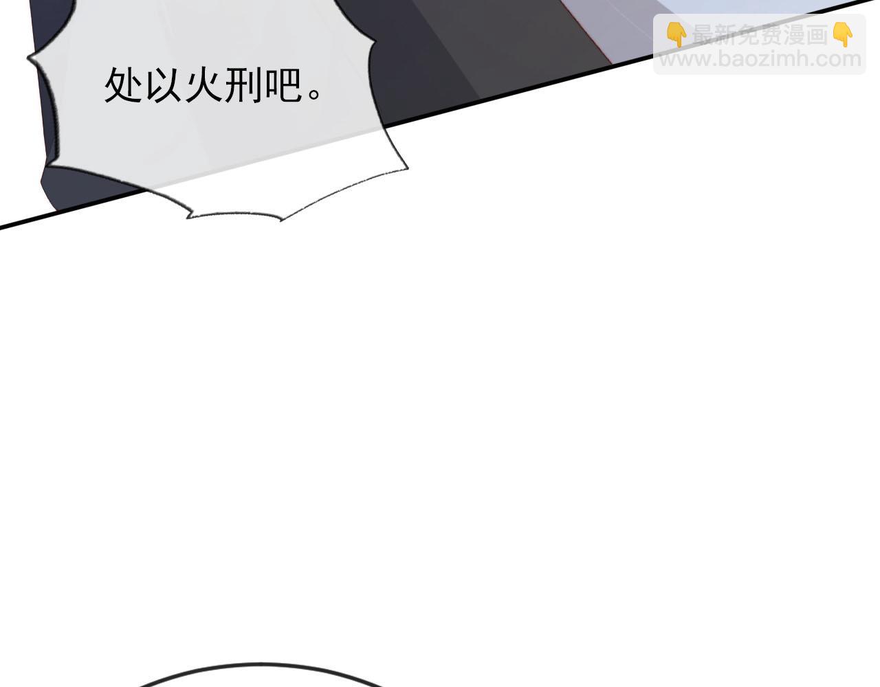 第57话 火刑37