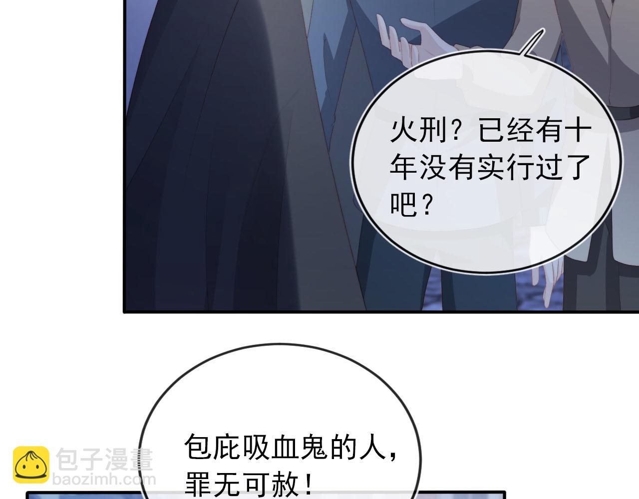 第57话 火刑39