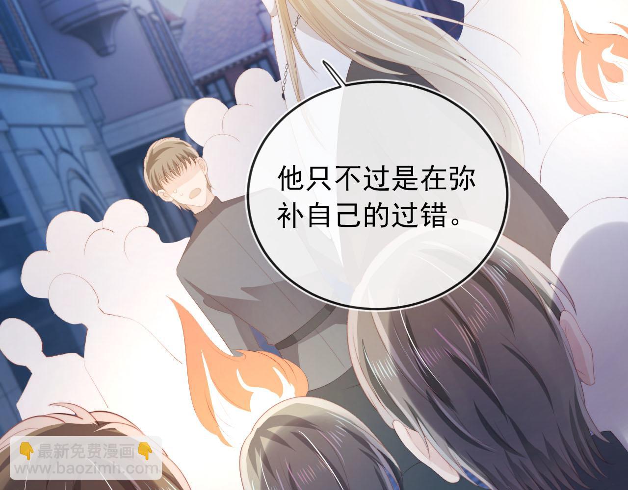 第57话 火刑42