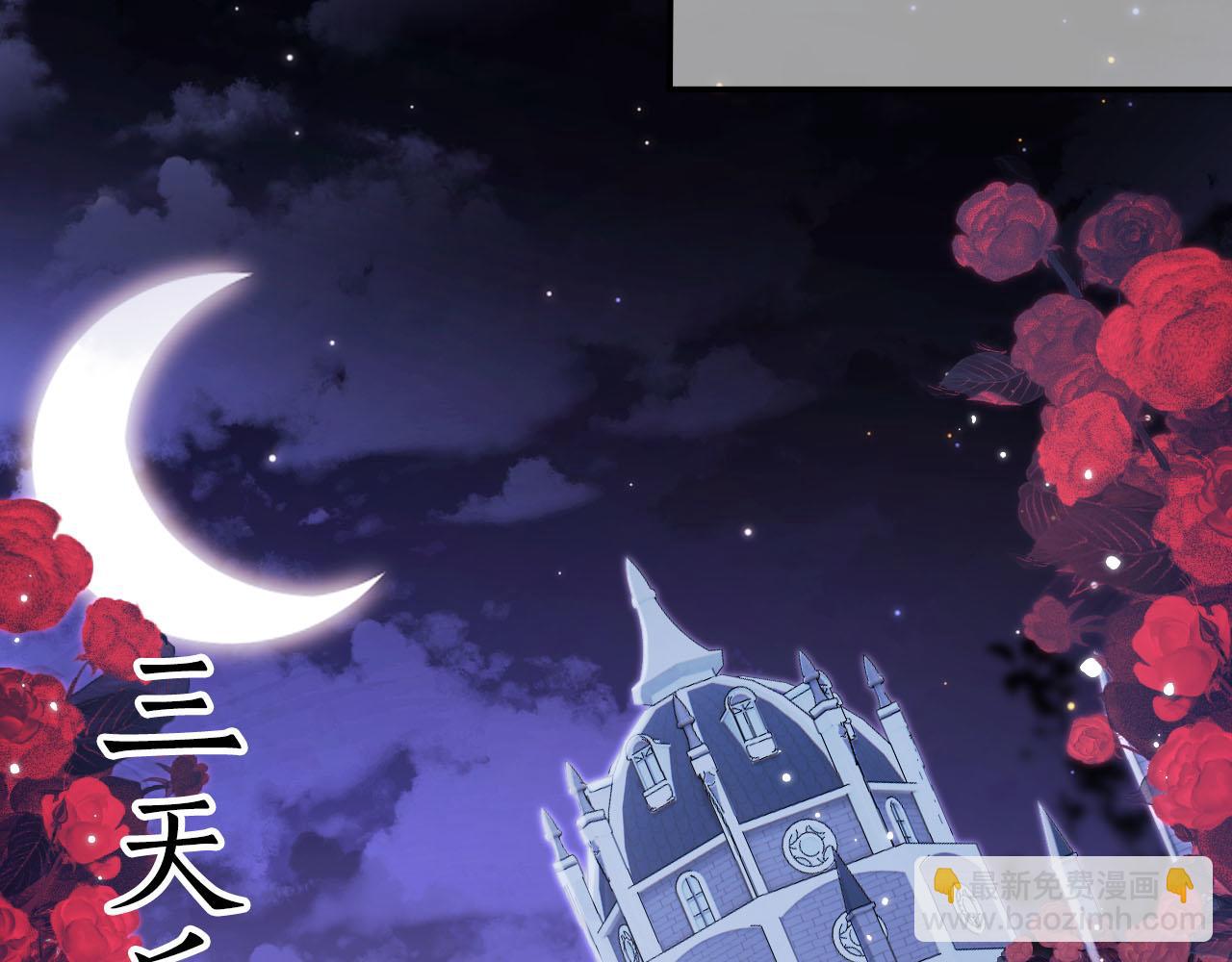 第57话 火刑47