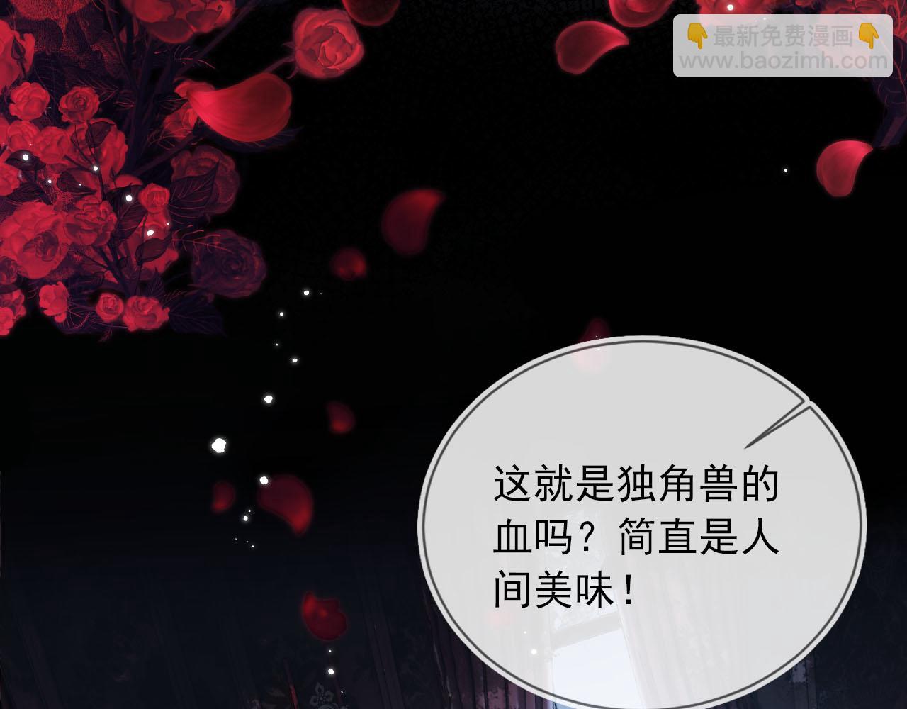 第57话 火刑54