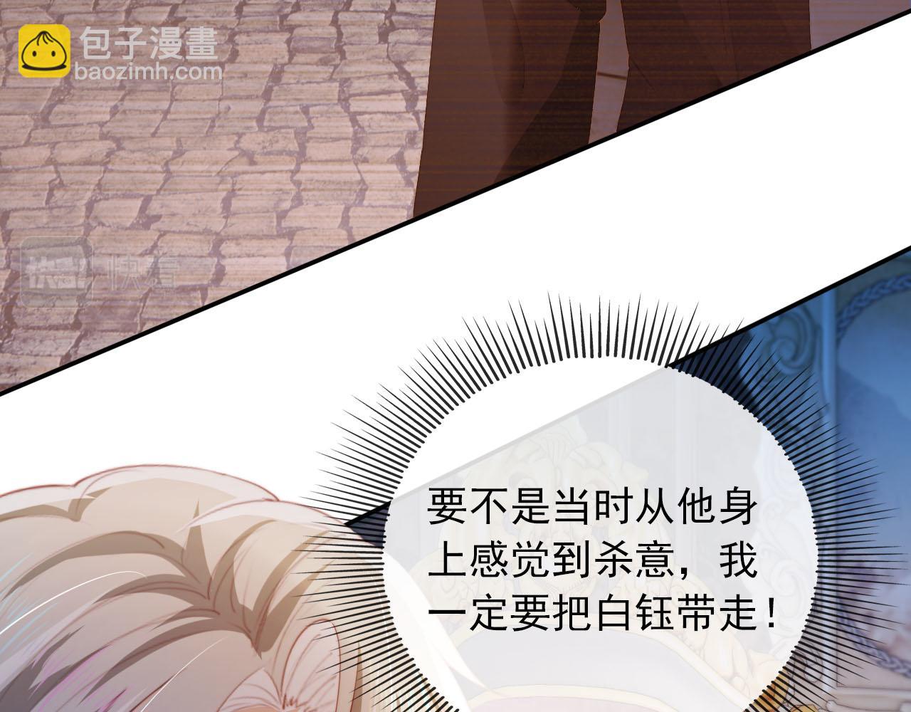 第57话 火刑63