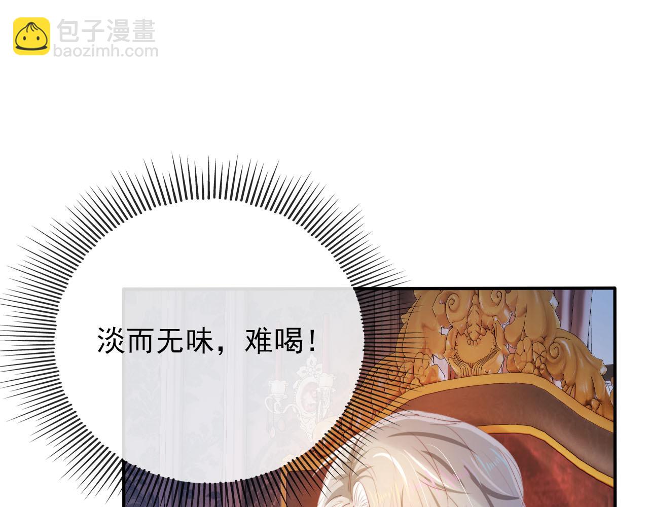 第57话 火刑69