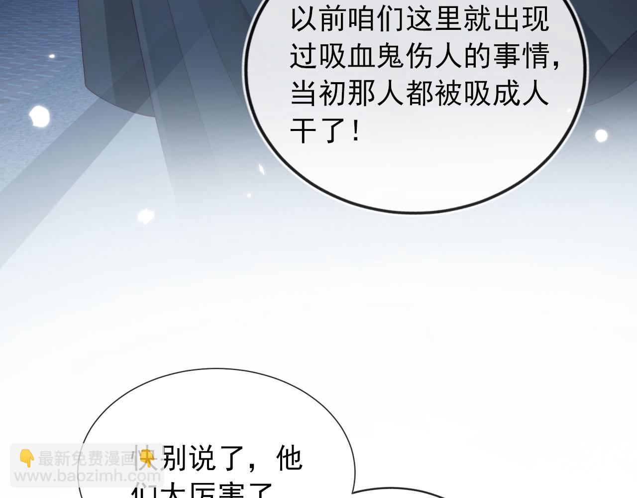 第57话 火刑7