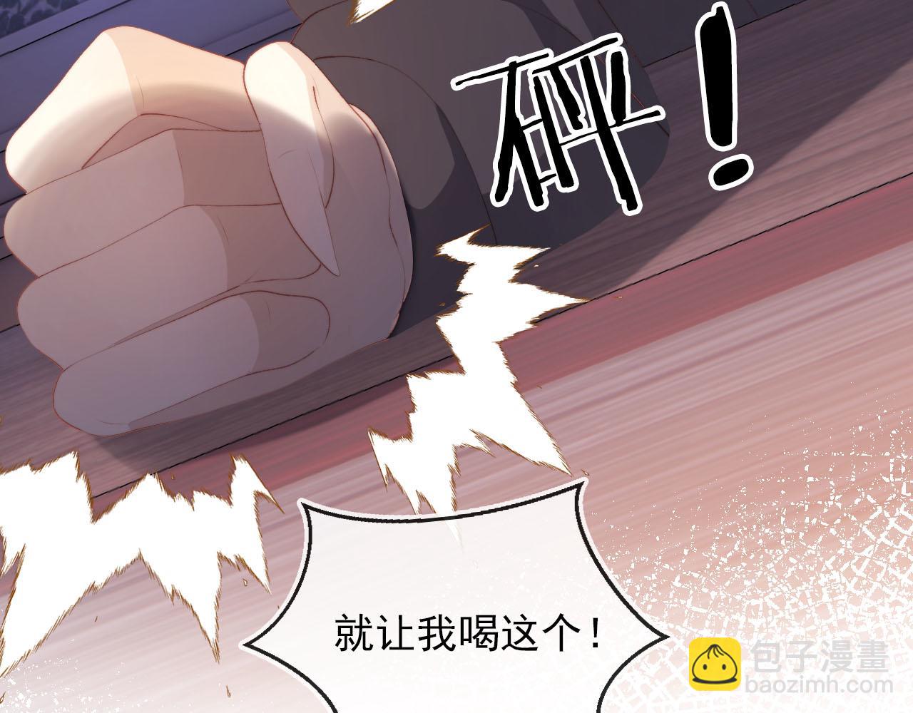 第57话 火刑75