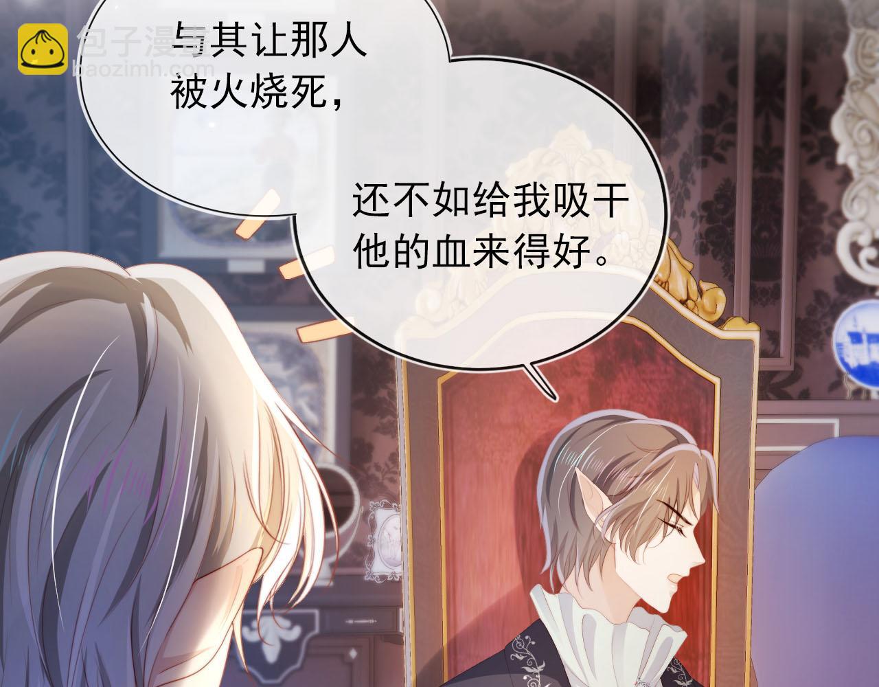 第57话 火刑78