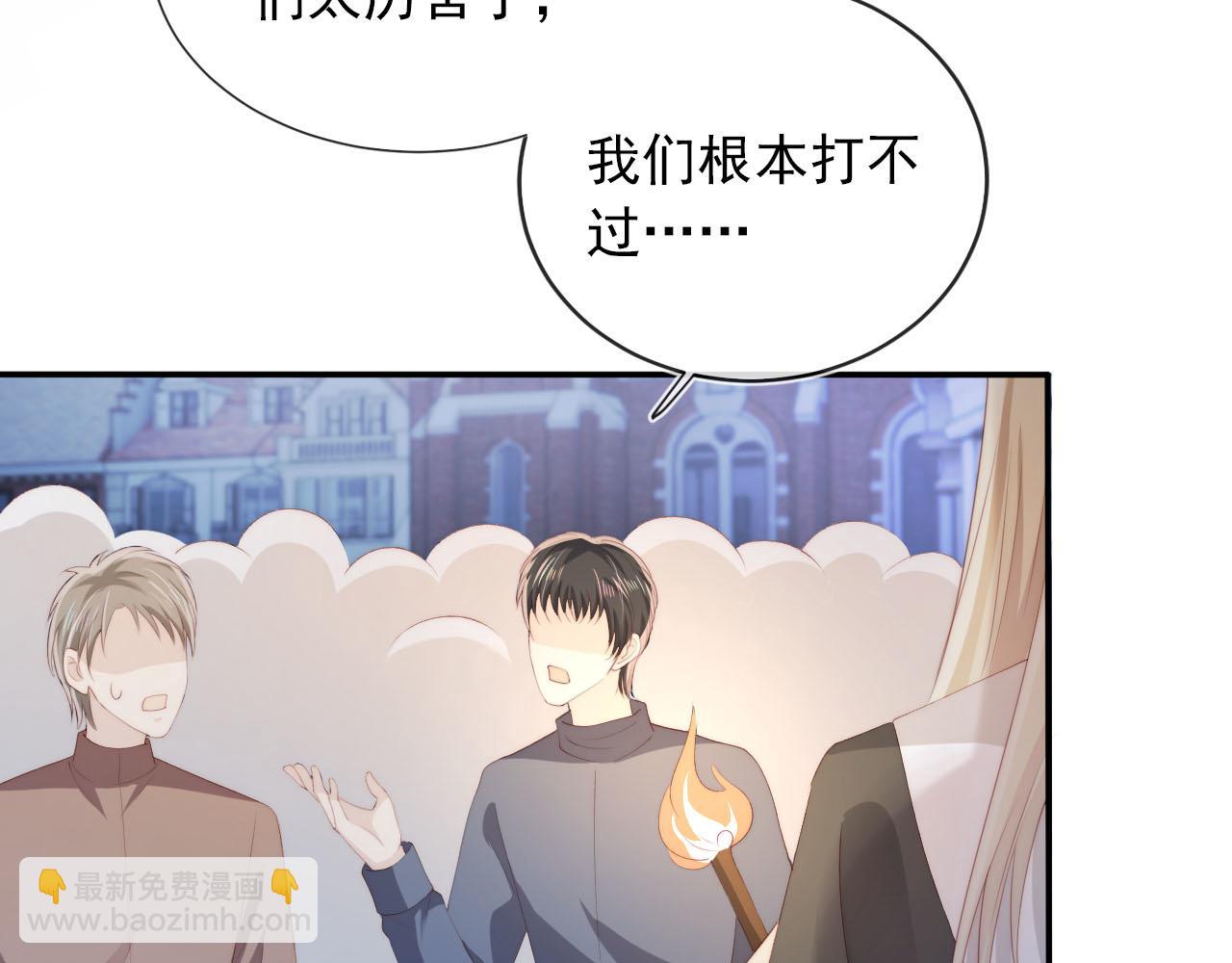 第57话 火刑8