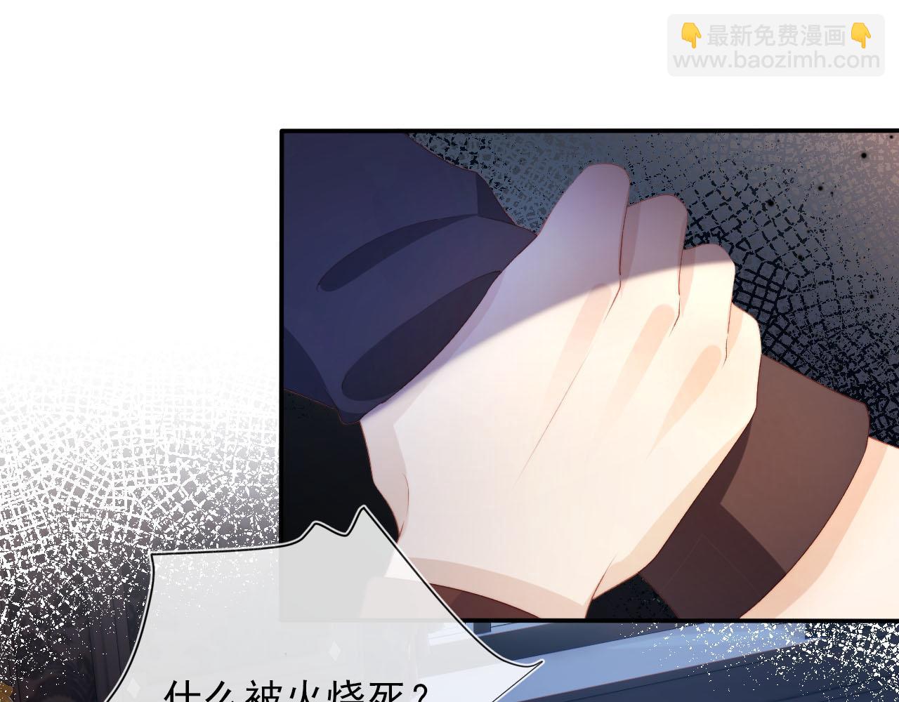 第57话 火刑80