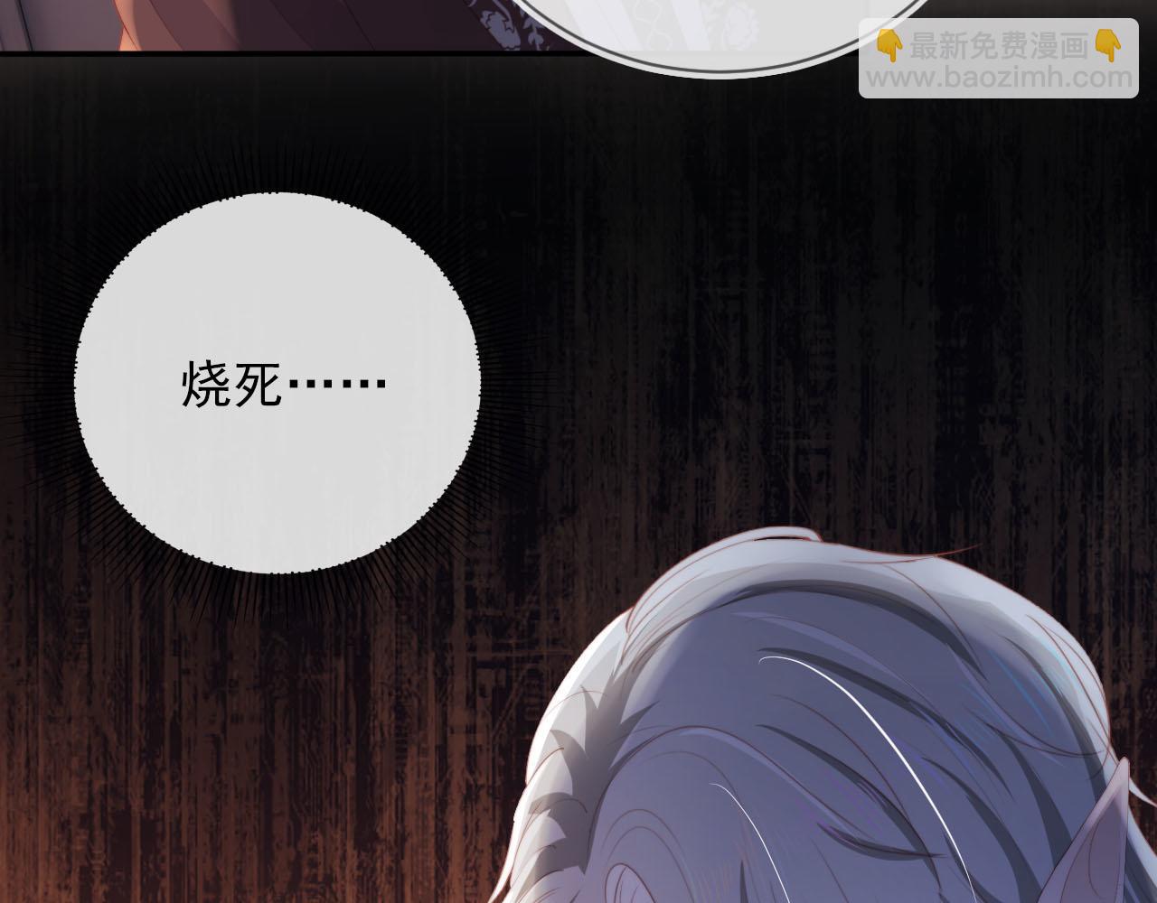 第57话 火刑87