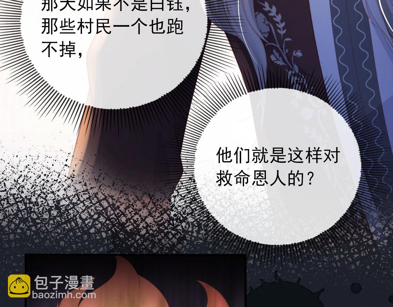 第57话 火刑89