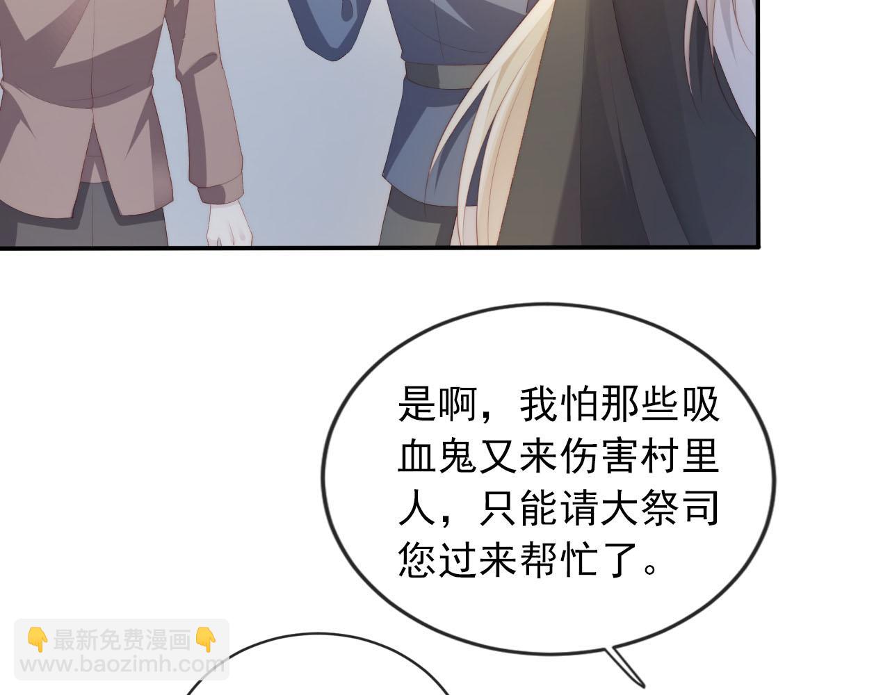 第57话 火刑9