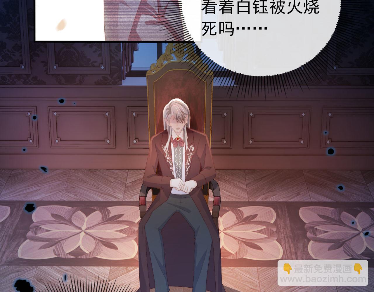 第57话 火刑93