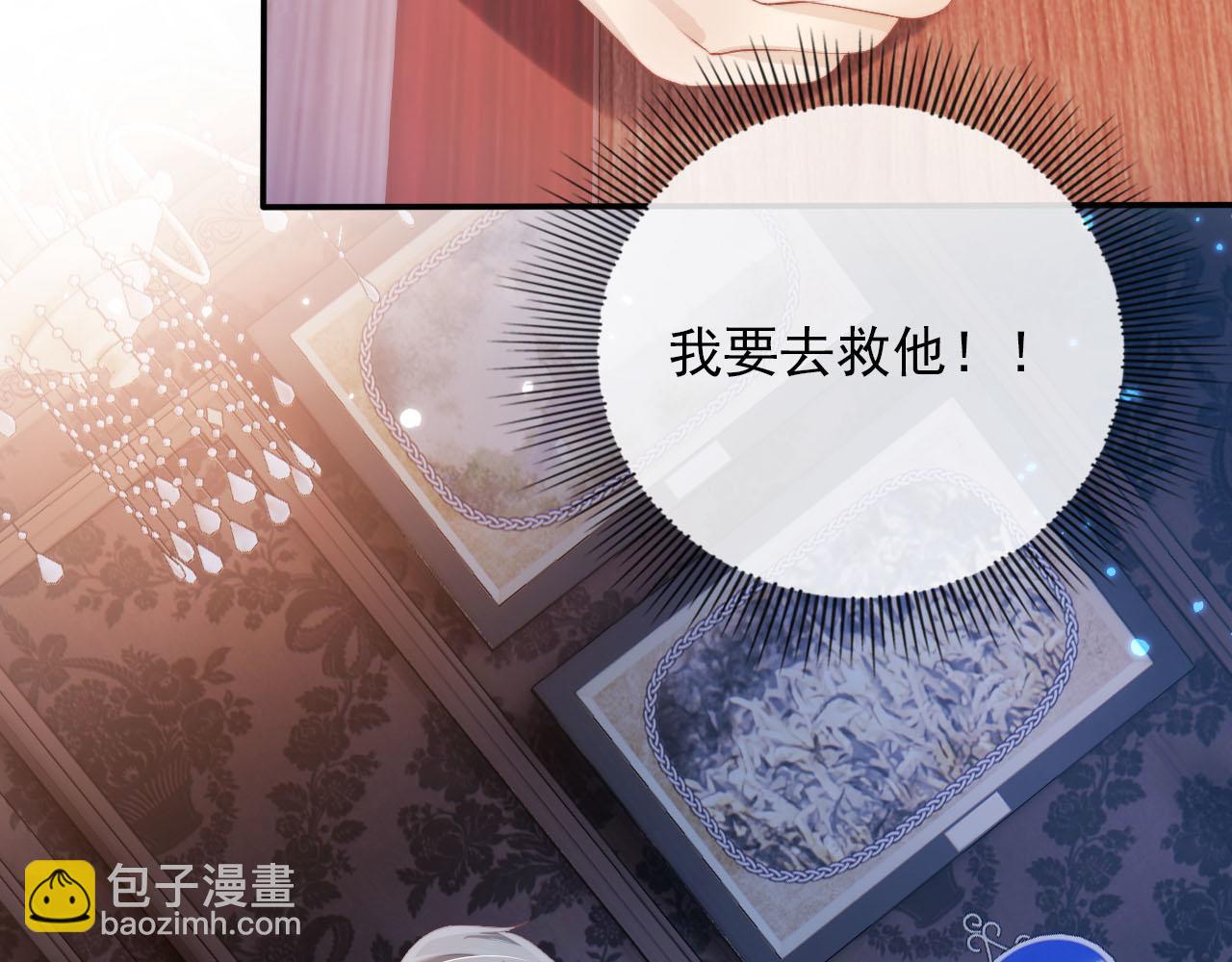 第57话 火刑95