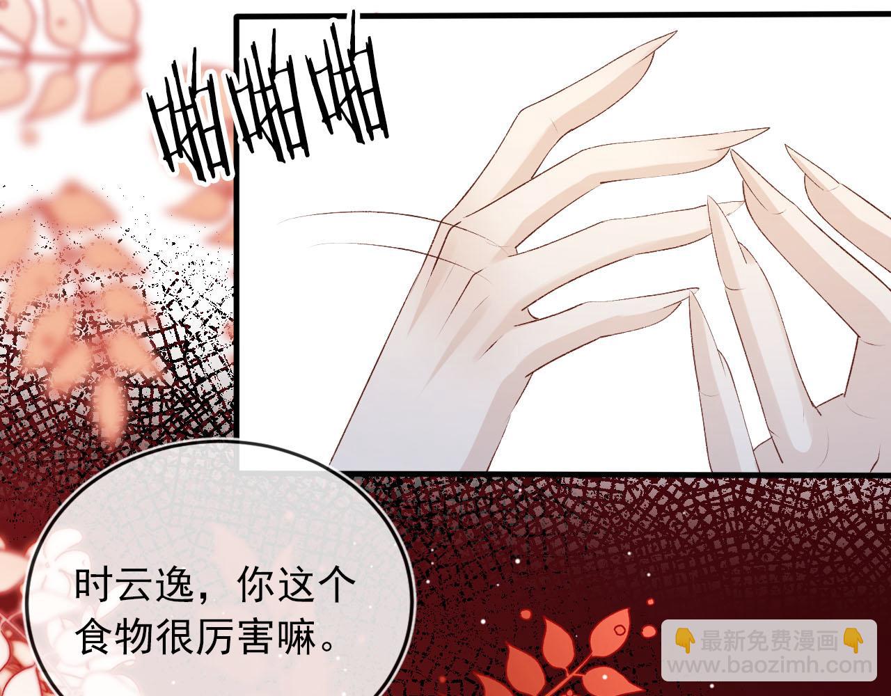 第61话 审判109