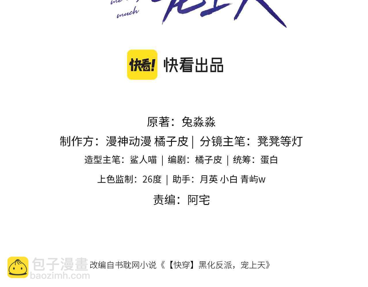 第61话 审判2