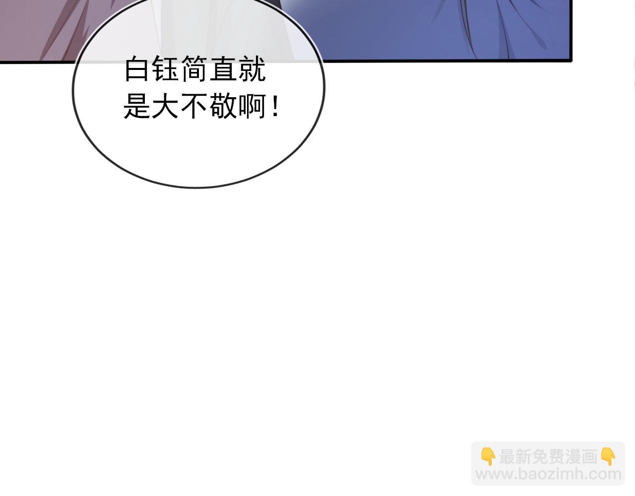 第61话 审判23